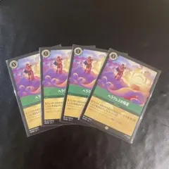 2026年最新】レジェンダリ ロルカナの人気アイテム - メルカリ