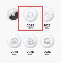 2026年最新】airtag 寅の人気アイテム - メルカリ