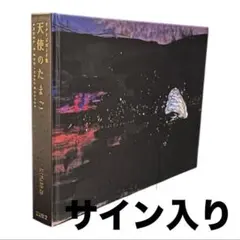 2026年最新】天野喜孝 サインの人気アイテム - メルカリ