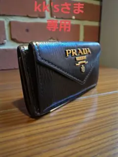 2026年最新】プラダ サフィアーノ 財布 3つ折りの人気アイテム - メルカリ