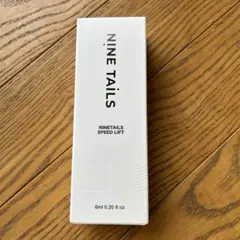 2026年最新】ナインテイルズ スピードリフトの人気アイテム - メルカリ