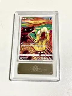 2026年最新】コダック ムンクの人気アイテム - メルカリ