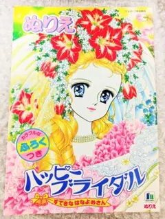 2026年最新】高瀬未生の人気アイテム - メルカリ