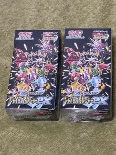 2026年最新】シャイニートレジャー boxの人気アイテム - メルカリ