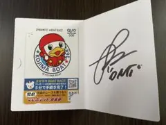 2026年最新】ボートレース サインの人気アイテム - メルカリ