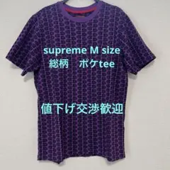 2026年最新】supreme 花柄 tシャツの人気アイテム - メルカリ