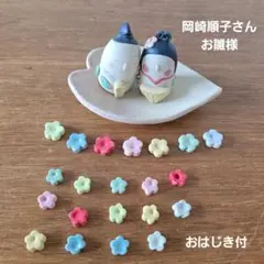 2026年最新】岡崎順子お雛様の人気アイテム - メルカリ