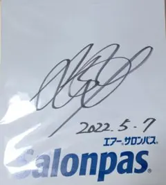 2026年最新】宮里藍の人気アイテム - メルカリ