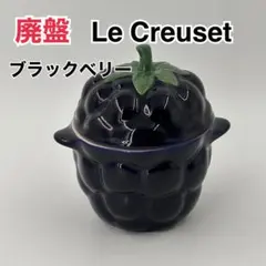 2026年最新】ルクルーゼベリーの人気アイテム - メルカリ