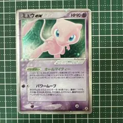 2026年最新】まぼろしの森 パックの人気アイテム - メルカリ