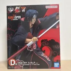 2026年最新】一番くじ イタチ d賞の人気アイテム - メルカリ