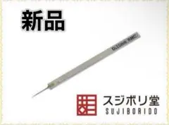 2026年最新】スジボリ堂の人気アイテム - メルカリ