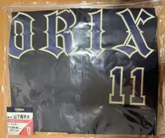 2026年最新】オリックス 山下 ユニホームの人気アイテム - メルカリ