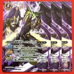 2026年最新】ダークヴルムノヴァの人気アイテム - メルカリ