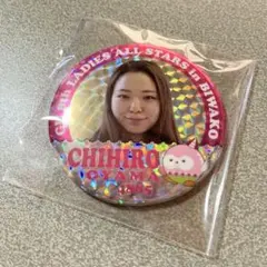 2026年最新】大山千広の人気アイテム - メルカリ