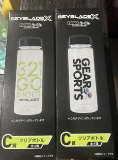 2026年最新】ベイブレード くじの人気アイテム - メルカリ