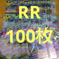 2026年最新】ポケモンカード ar 100枚の人気アイテム - メルカリ