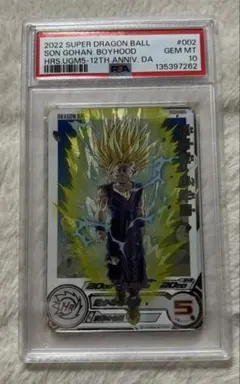 2026年最新】psa10 ドラゴンボールヒーローズの人気アイテム - メルカリ