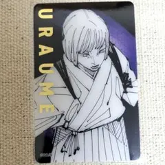 2026年最新】呪術廻戦展 五条 クリアカードの人気アイテム - メルカリ