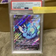 2026年最新】シャワーズv sa psa10の人気アイテム - メルカリ