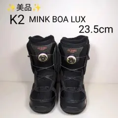 2026年最新】mink boa luxの人気アイテム - メルカリ