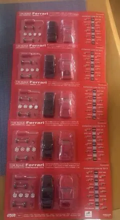 2026年最新】フェラーリ ダイドーの人気アイテム - メルカリ