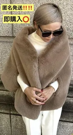 2026年最新】JENNE ファーケープの人気アイテム - メルカリ