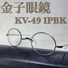 2026年最新】金子眼鏡 kv 47の人気アイテム - メルカリ