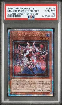 M∀LICE〈P〉ホワイトラビット　25th M∀LICE＜P＞White Rabbit/25thシークレット【モンスター】《DBCB