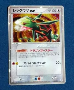 レックウザ ex マスターキット 003/012 - メルカリ