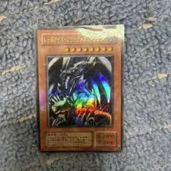 2026年最新】レッドアイズブラックメタルドラゴン パラレルの人気