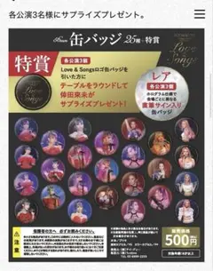 2026年最新】倖田來未 ディナーショーの人気アイテム - メルカリ