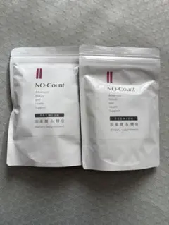 2026年最新】ノーカウントサプリの人気アイテム - メルカリ