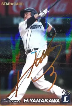 2026年最新】山川穂高 サインの人気アイテム - メルカリ