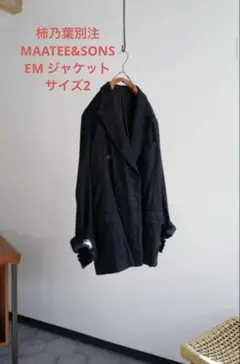 2026年最新】KAKI maateeの人気アイテム - メルカリ