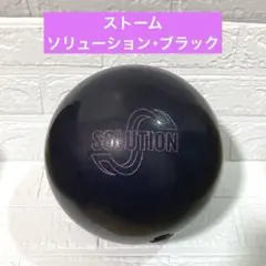2026年最新】ソリューション ボウリングの人気アイテム - メルカリ