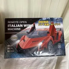 2026年最新】italian wingの人気アイテム - メルカリ