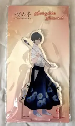 2026年最新】竹早静弥の人気アイテム - メルカリ