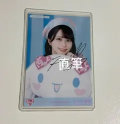 2026年最新】佐々木舞香 直筆の人気アイテム - メルカリ