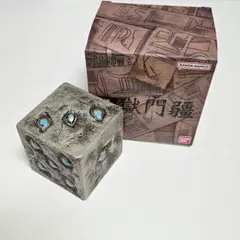 2026年最新】獄門疆 プレミアムバンダイの人気アイテム - メルカリ