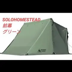 2026年最新】ソロホームステッドtcの人気アイテム - メルカリ