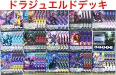 2026年最新】ドラジュエルドの人気アイテム - メルカリ