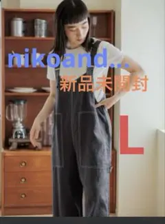 2026年最新】ニコアンド niko and サロペット リネンの人気アイテム