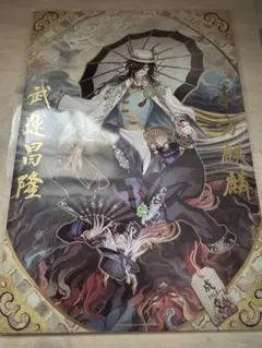 2026年最新】白黒無常 第五人格 タペストリーの人気アイテム - メルカリ