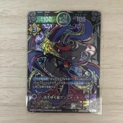 2026年最新】アンニャッキーの人気アイテム - メルカリ