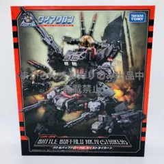 2026年最新】ダイアクロン バトルバッファローの人気アイテム - メルカリ