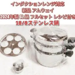 2026年最新】アムウェイ 18/8の人気アイテム - メルカリ