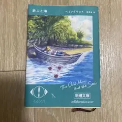 2026年最新】ヨルシカコラボカバーの人気アイテム - メルカリ