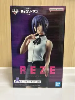 2026年最新】一番くじ チェンソーマンの人気アイテム - メルカリ