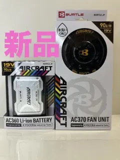 2026年最新】ac360 バートルの人気アイテム - メルカリ